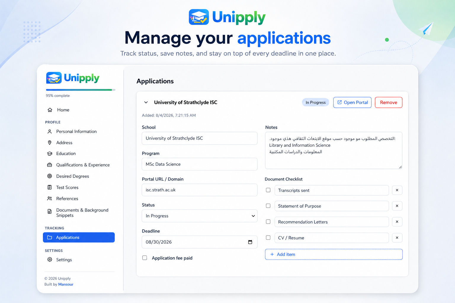 Unipply screenshot 2
